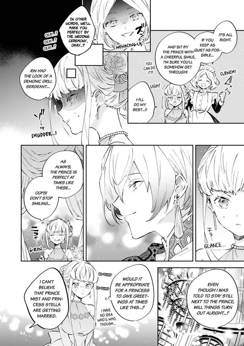 Body Swap of a Nerdy Girl and A Princess Reborn in Another World: Kiss Me Until I