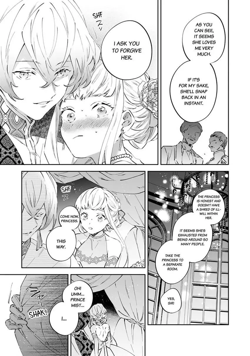 Body Swap of a Nerdy Girl and A Princess Reborn in Another World: Kiss Me Until I
