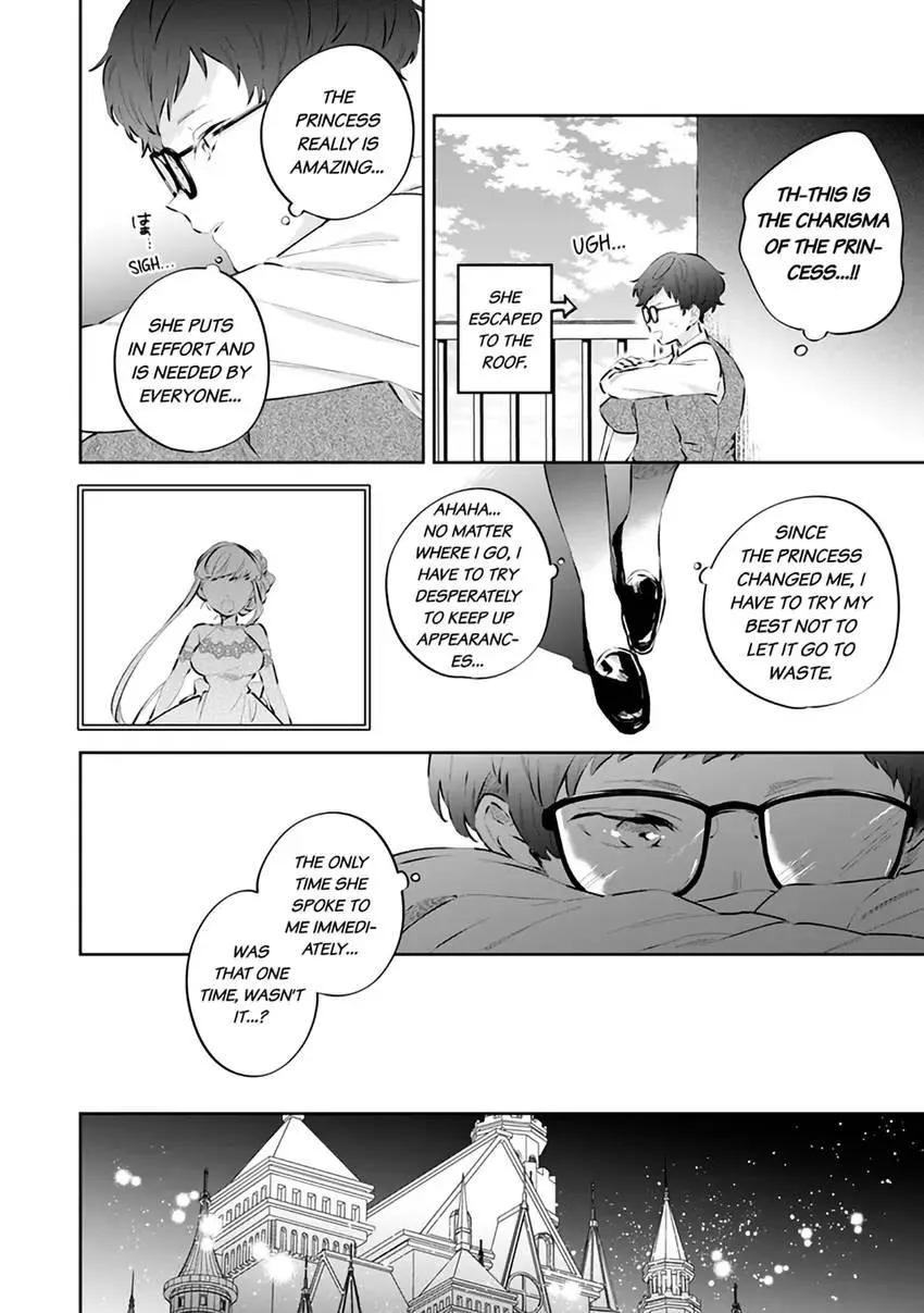 Body Swap of a Nerdy Girl and A Princess Reborn in Another World: Kiss Me Until I
