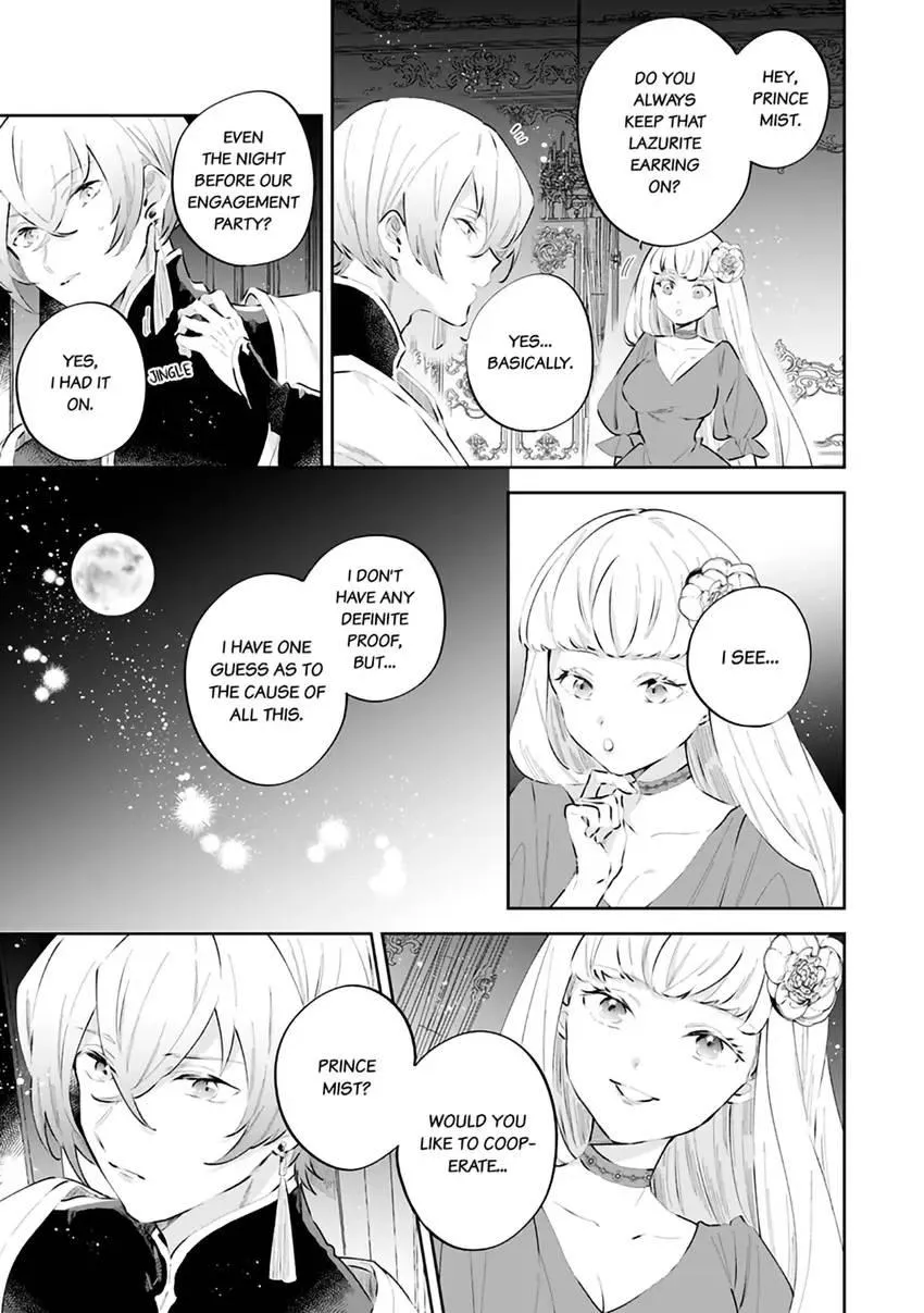 Body Swap of a Nerdy Girl and A Princess Reborn in Another World: Kiss Me Until I