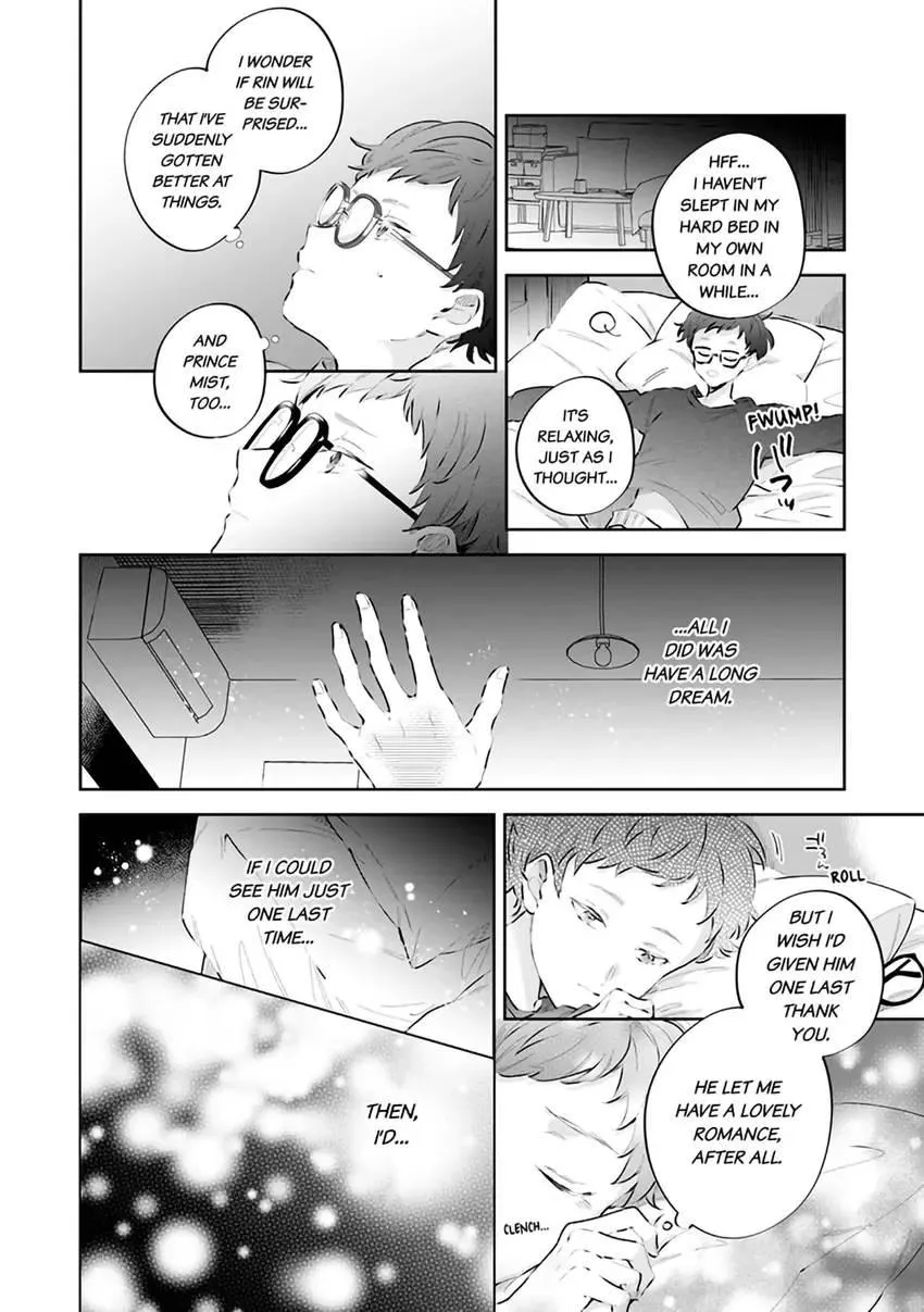 Body Swap of a Nerdy Girl and A Princess Reborn in Another World: Kiss Me Until I