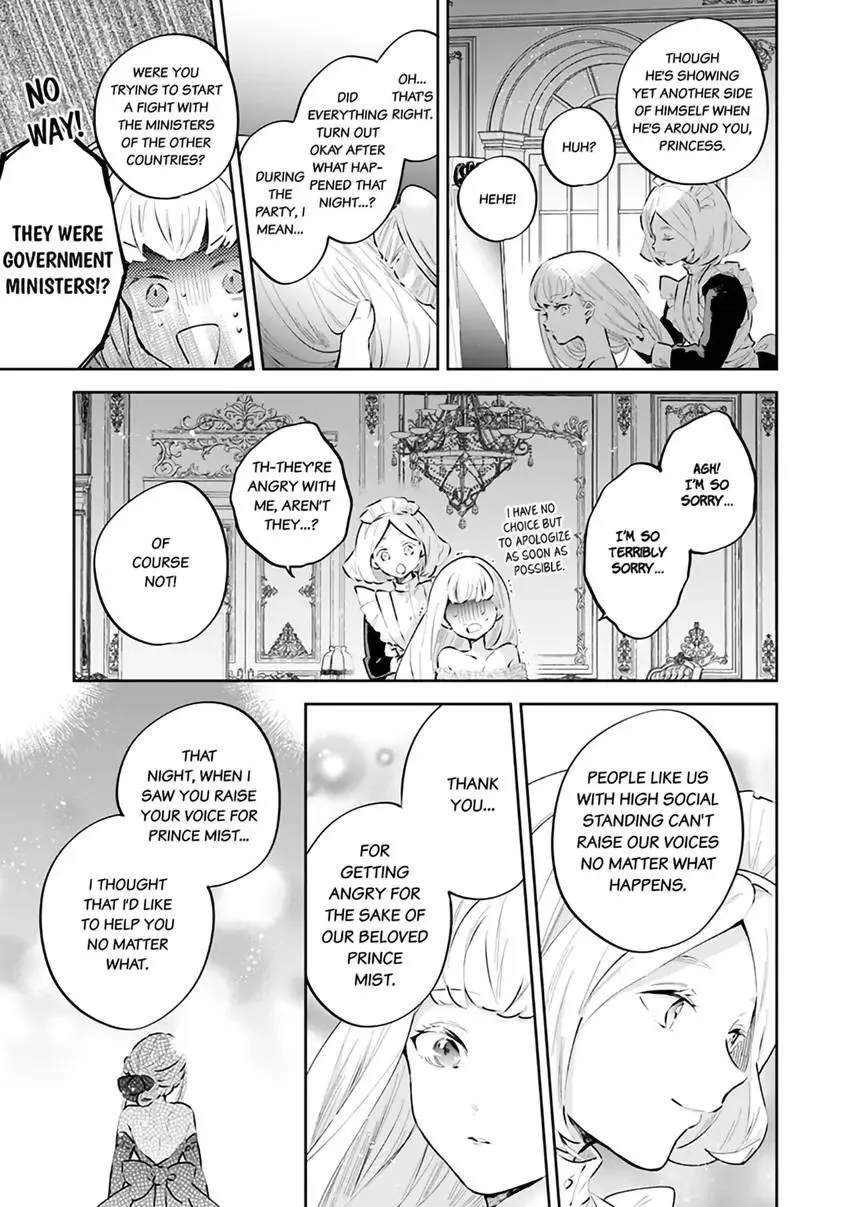 Body Swap of a Nerdy Girl and A Princess Reborn in Another World: Kiss Me Until I