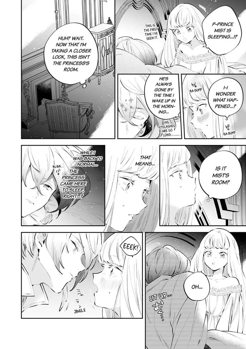 Body Swap of a Nerdy Girl and A Princess Reborn in Another World: Kiss Me Until I