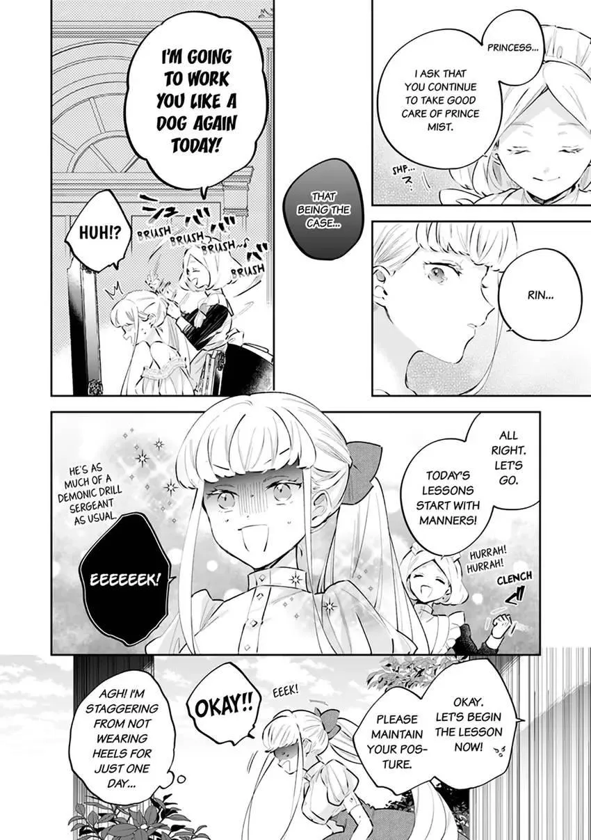 Body Swap of a Nerdy Girl and A Princess Reborn in Another World: Kiss Me Until I
