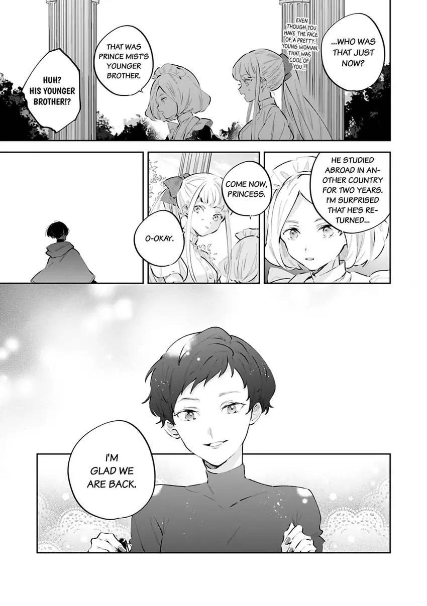 Body Swap of a Nerdy Girl and A Princess Reborn in Another World: Kiss Me Until I