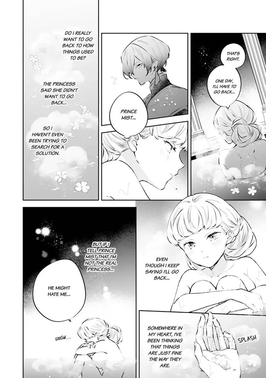 Body Swap of a Nerdy Girl and A Princess Reborn in Another World: Kiss Me Until I