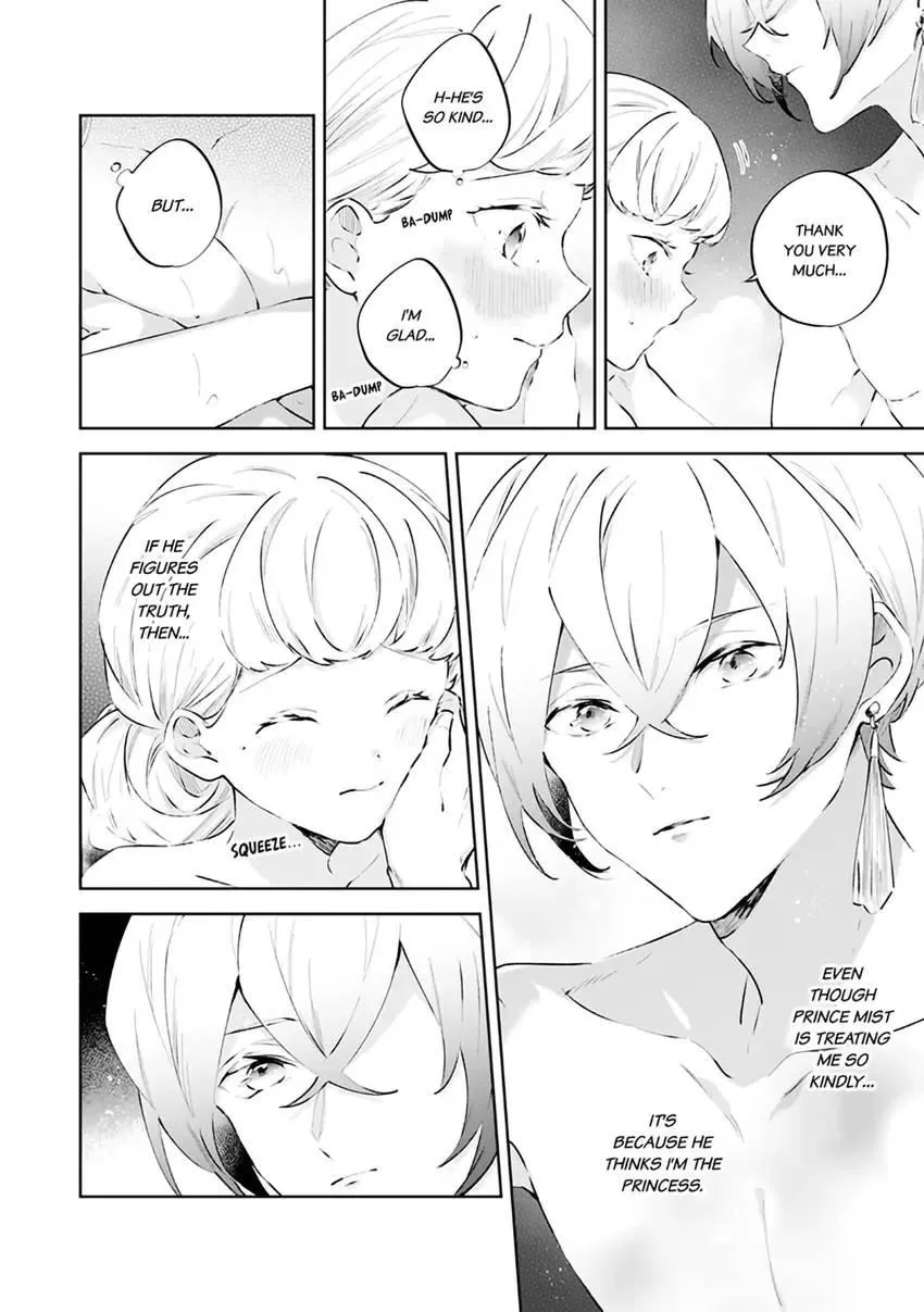 Body Swap of a Nerdy Girl and A Princess Reborn in Another World: Kiss Me Until I