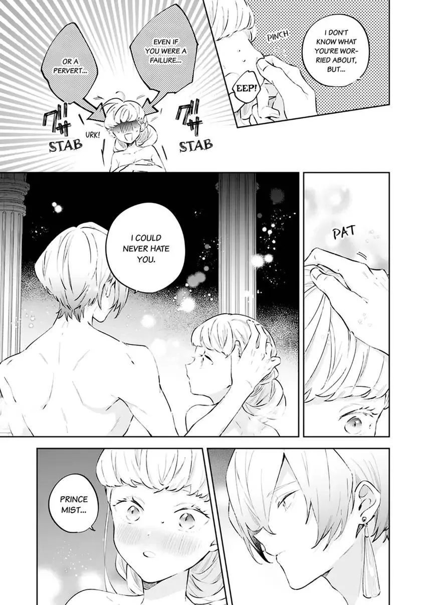 Body Swap of a Nerdy Girl and A Princess Reborn in Another World: Kiss Me Until I