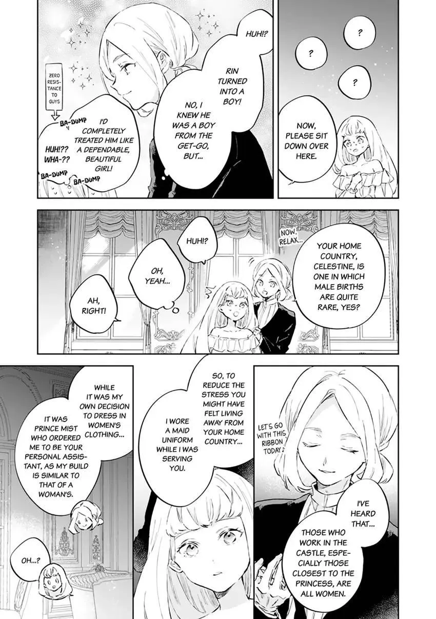 Body Swap of a Nerdy Girl and A Princess Reborn in Another World: Kiss Me Until I