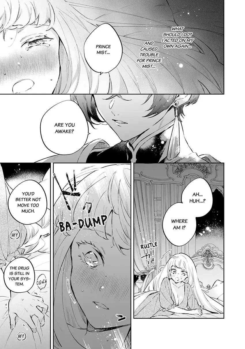 Body Swap of a Nerdy Girl and A Princess Reborn in Another World: Kiss Me Until I