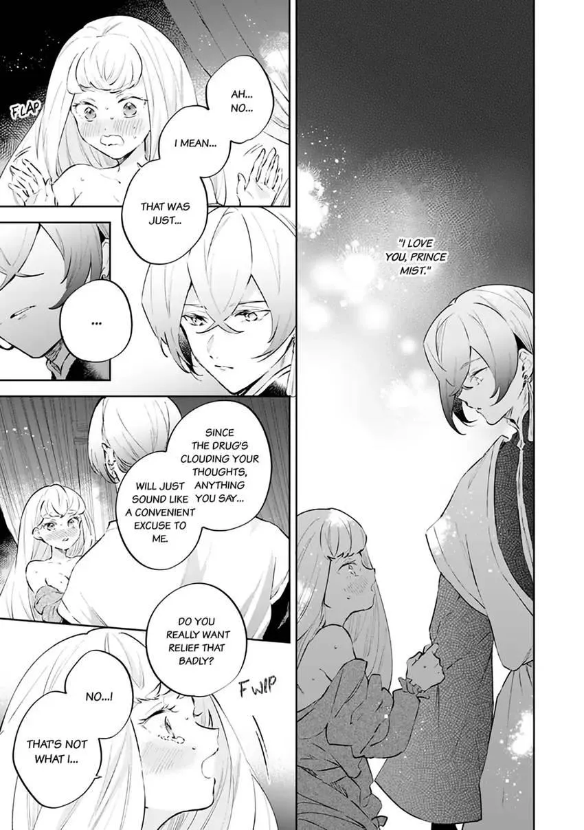 Body Swap of a Nerdy Girl and A Princess Reborn in Another World: Kiss Me Until I