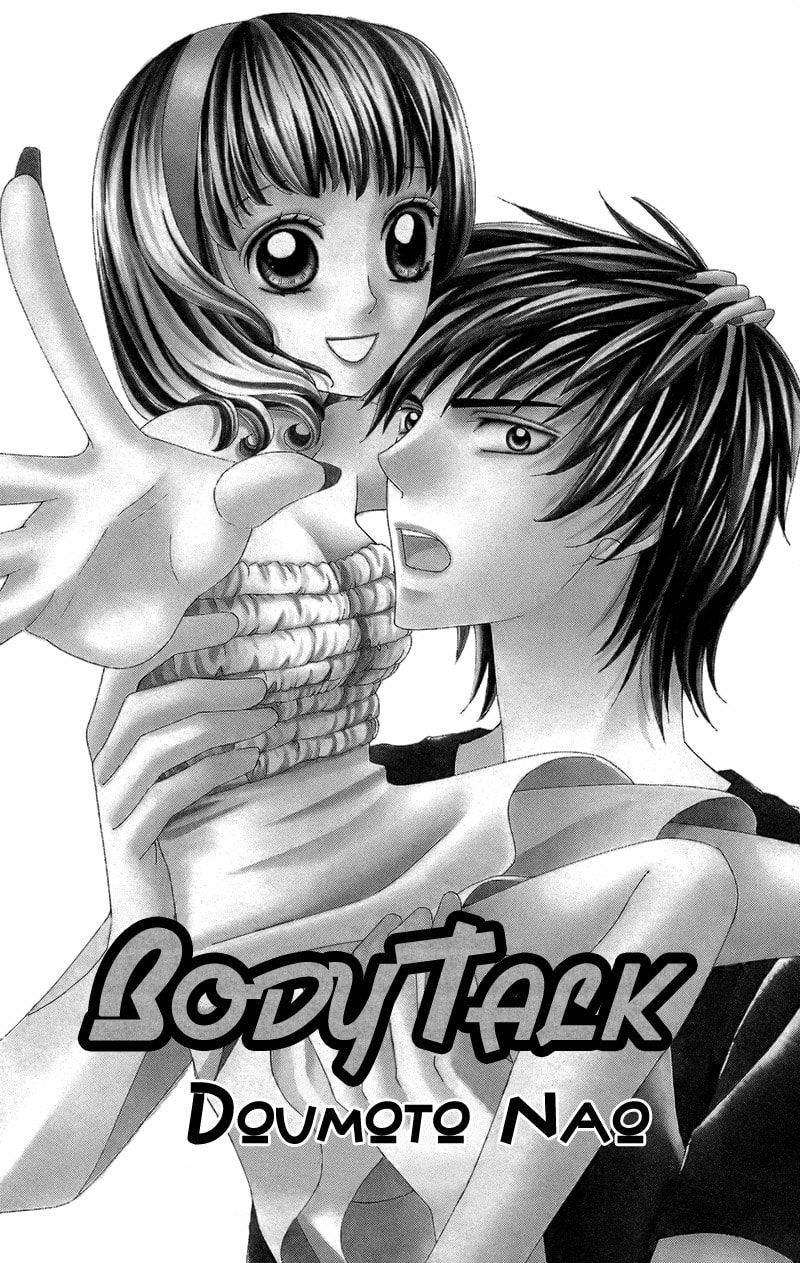 Body Talk ~Pure Love Play~ Chapter 1 page 2 - 