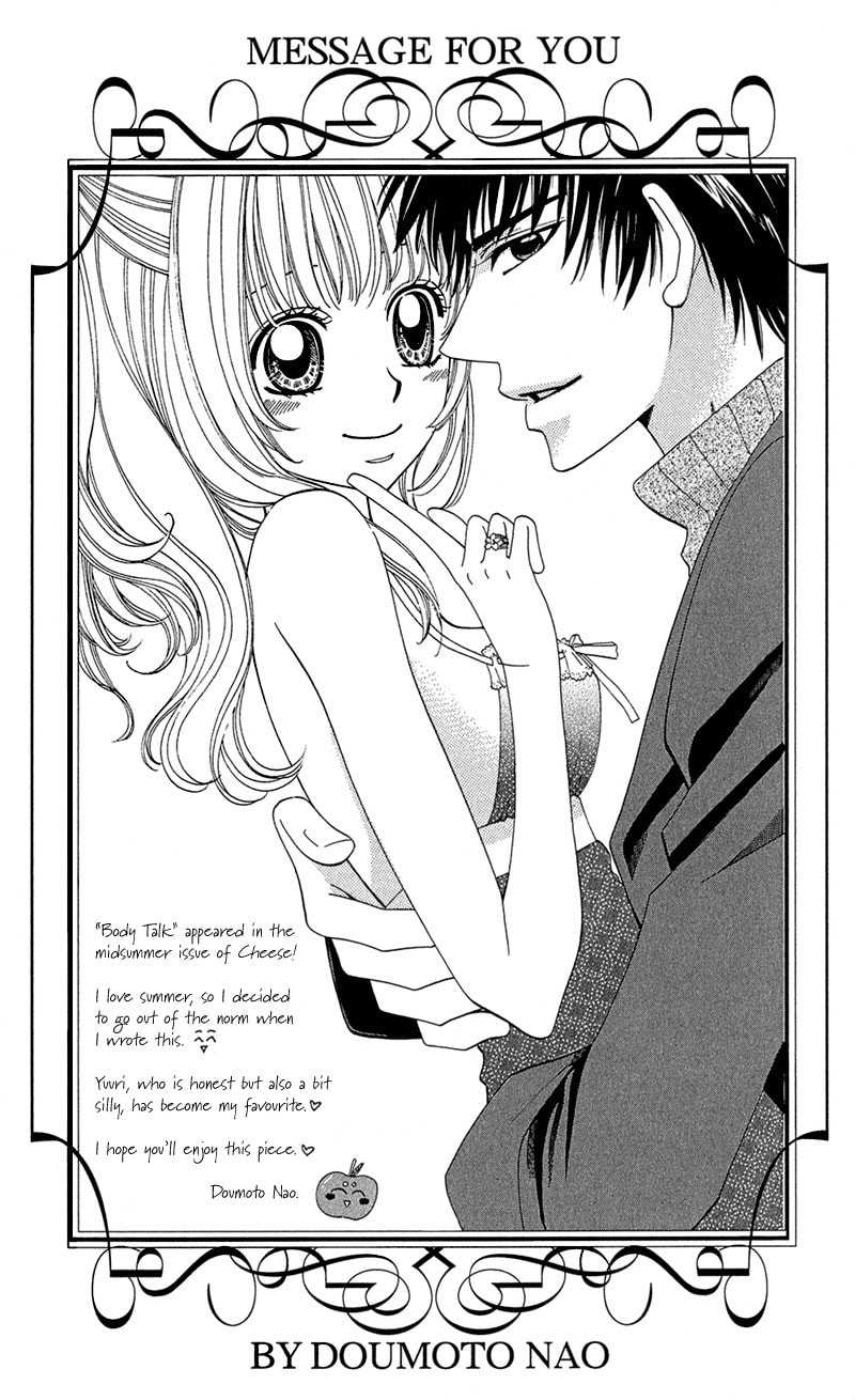 Body Talk ~Pure Love Play~ Chapter 1 page 3 - 