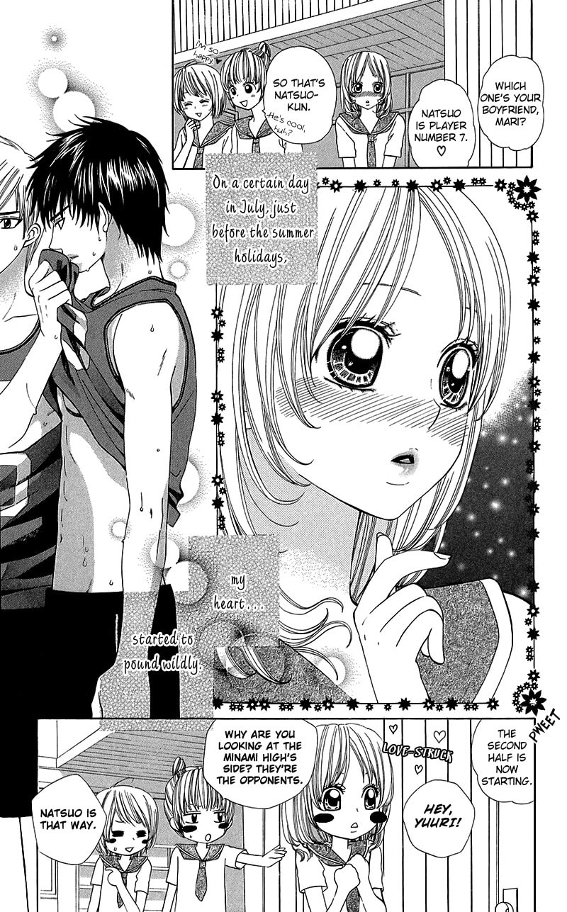 Body Talk ~Pure Love Play~ Chapter 1 page 4 - 