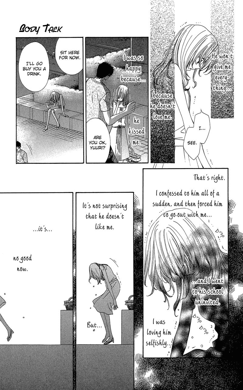 Body Talk ~Pure Love Play~ Chapter 1 page 31 - 