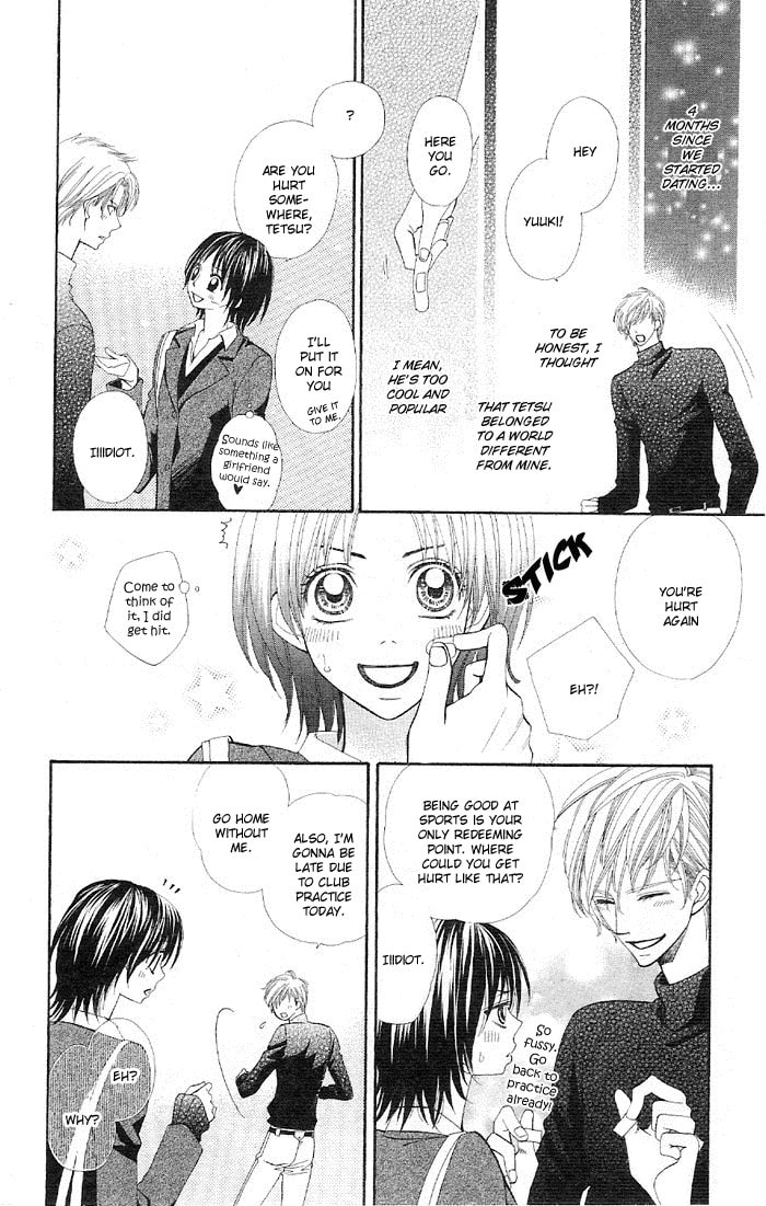 Body Talk ~Pure Love Play~ Chapter 4 page 12 - 