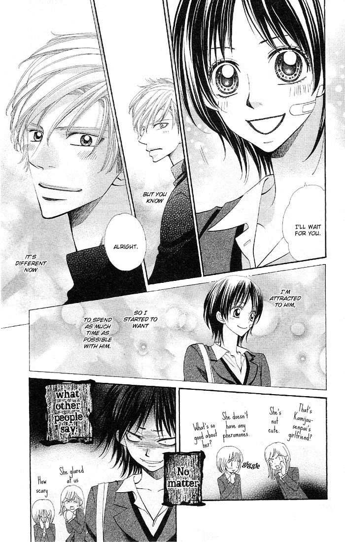 Body Talk ~Pure Love Play~ Chapter 4 page 13 - 