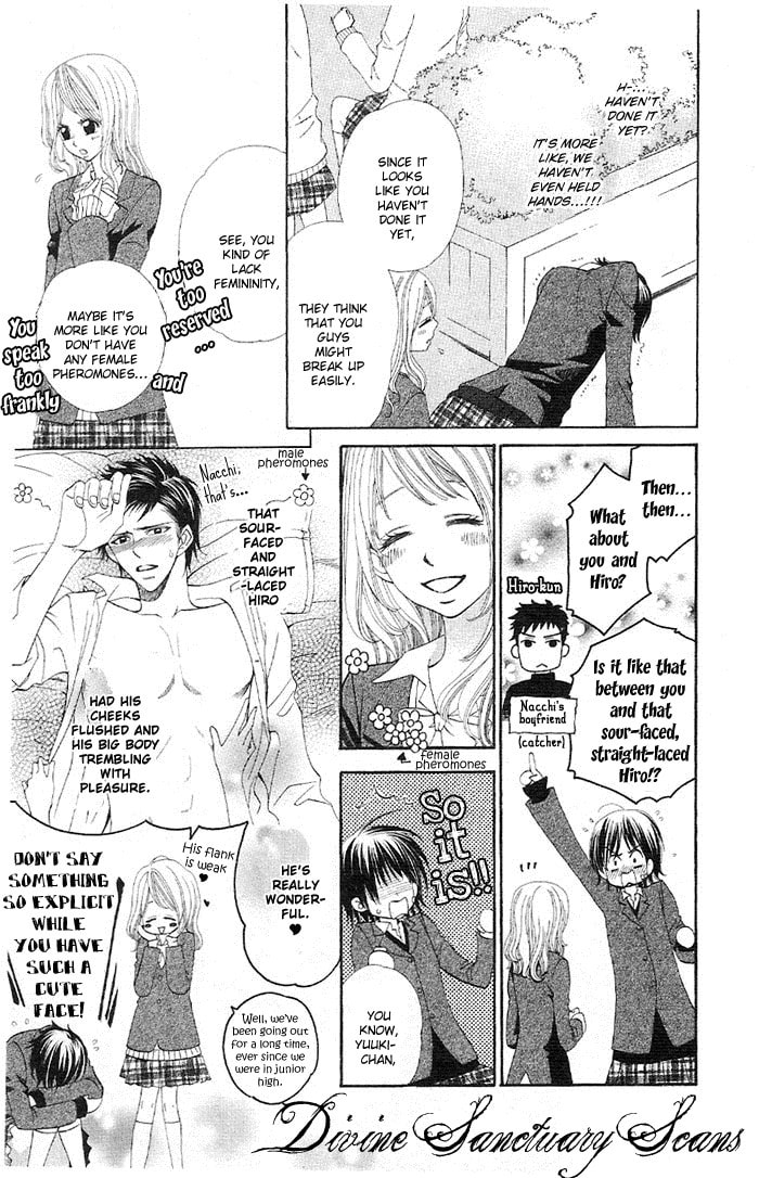 Body Talk ~Pure Love Play~ Chapter 4 page 15 - 