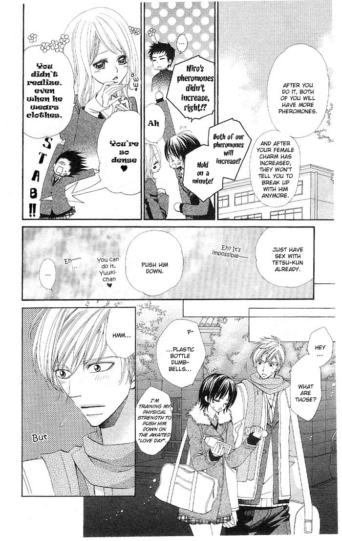 Body Talk ~Pure Love Play~ Chapter 4 page 16 - 