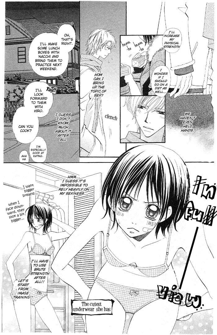 Body Talk ~Pure Love Play~ Chapter 4 page 17 - 