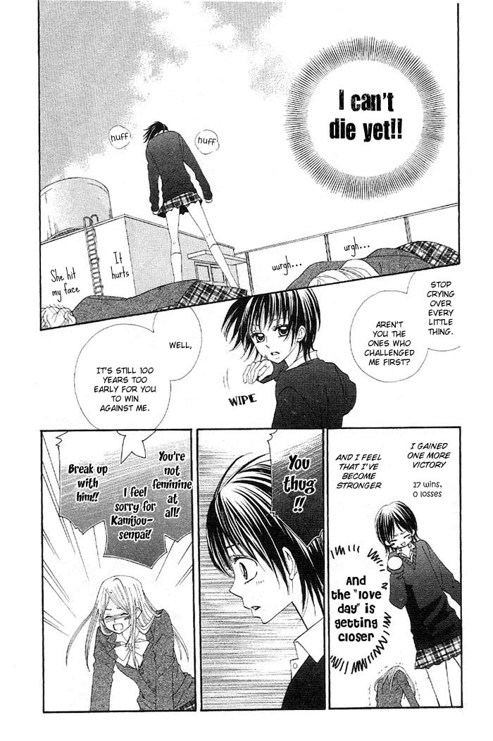 Body Talk ~Pure Love Play~ Chapter 4 page 19 - 