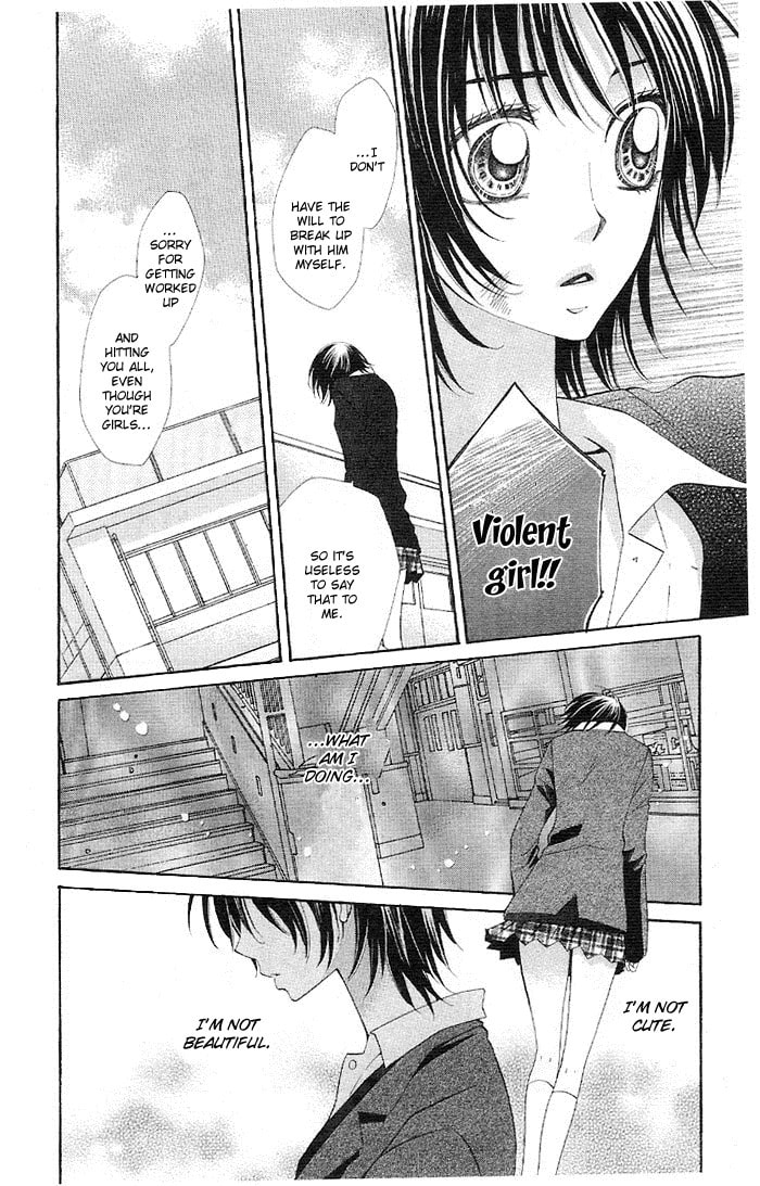 Body Talk ~Pure Love Play~ Chapter 4 page 20 - 