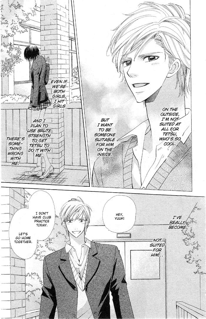 Body Talk ~Pure Love Play~ Chapter 4 page 21 - 