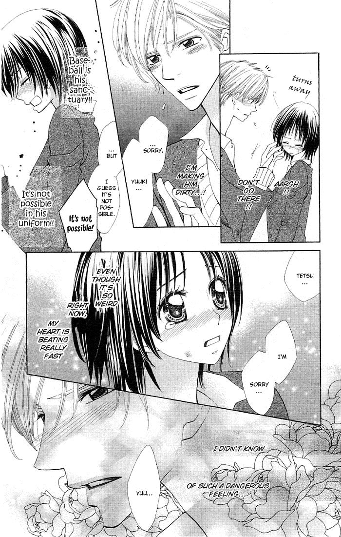 Body Talk ~Pure Love Play~ Chapter 4 page 23 - 