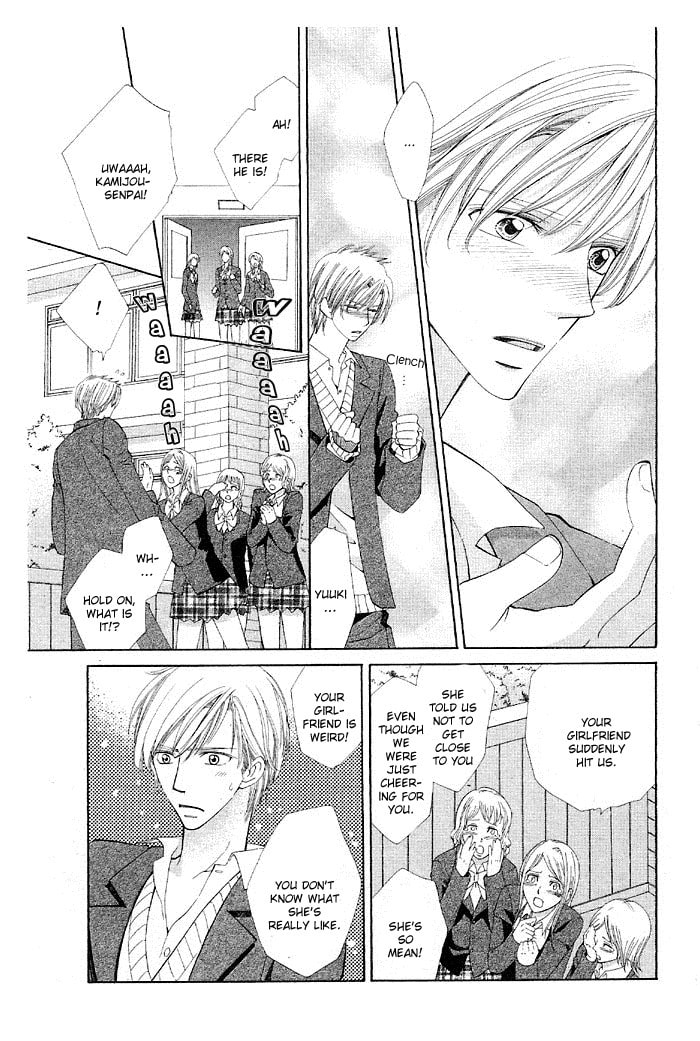 Body Talk ~Pure Love Play~ Chapter 4 page 25 - 