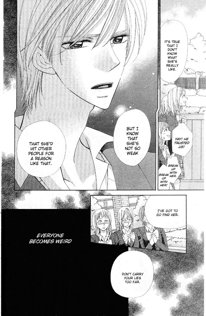 Body Talk ~Pure Love Play~ Chapter 4 page 26 - 