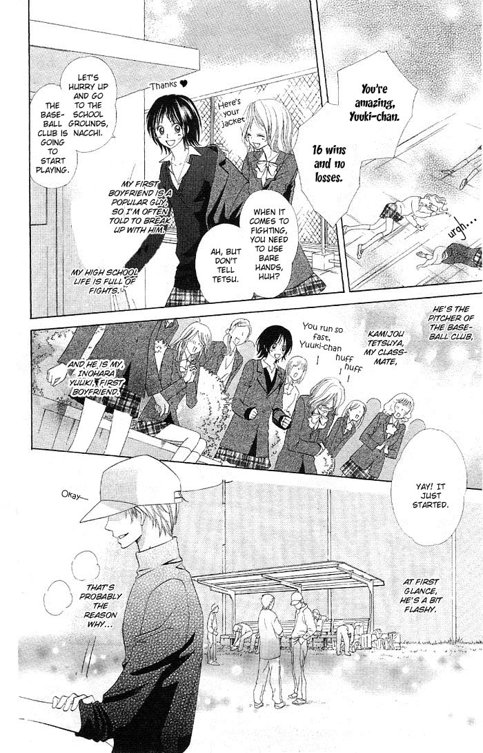Body Talk ~Pure Love Play~ Chapter 4 page 4 - 