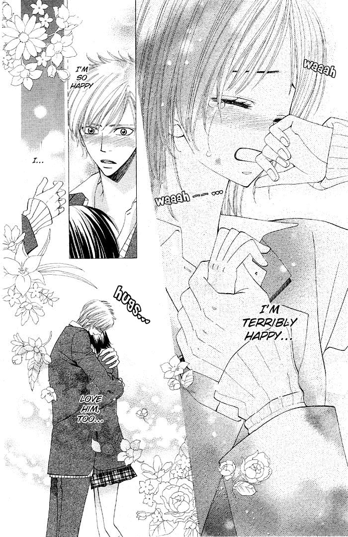 Body Talk ~Pure Love Play~ Chapter 4 page 32 - 