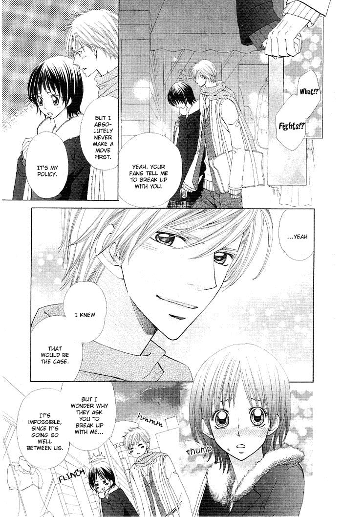 Body Talk ~Pure Love Play~ Chapter 4 page 33 - 