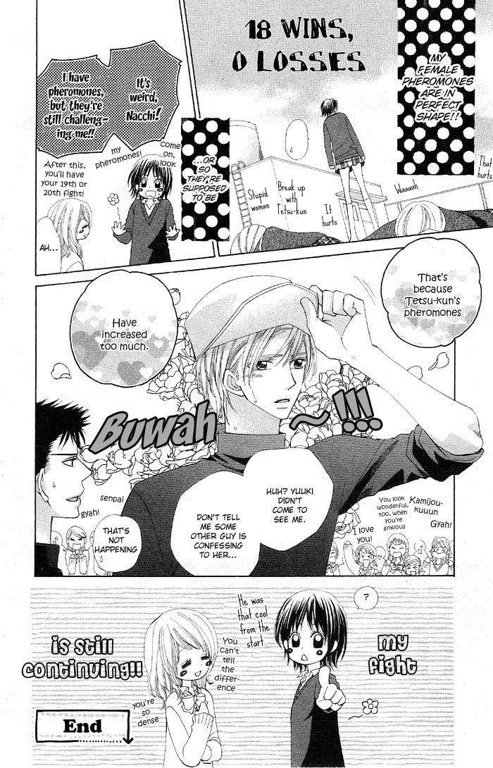 Body Talk ~Pure Love Play~ Chapter 4 page 42 - 