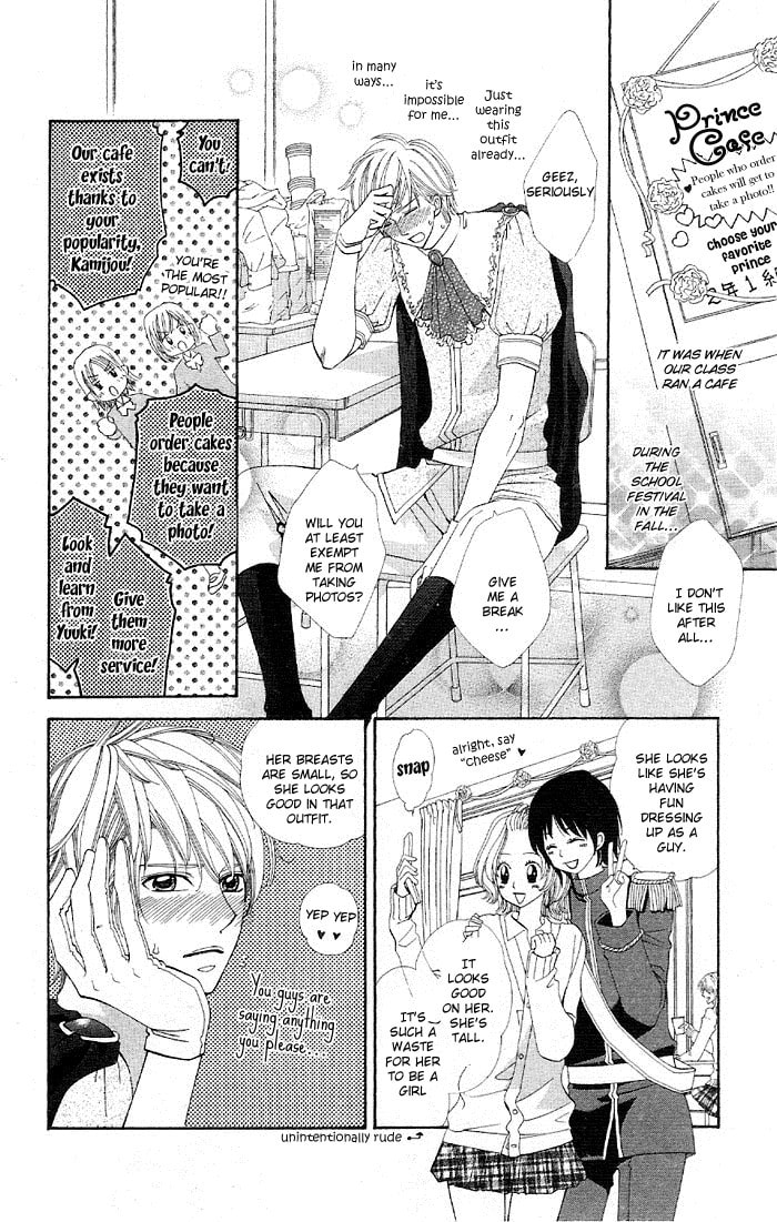 Body Talk ~Pure Love Play~ Chapter 4 page 6 - 
