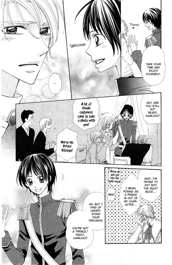 Body Talk ~Pure Love Play~ Chapter 4 page 7 - 