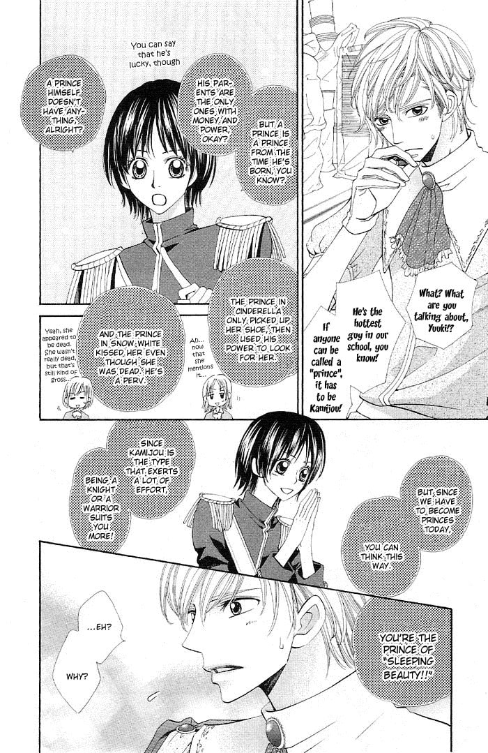 Body Talk ~Pure Love Play~ Chapter 4 page 8 - 
