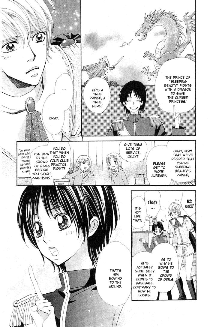 Body Talk ~Pure Love Play~ Chapter 4 page 9 - 