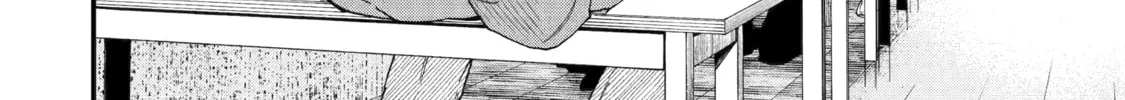 Boikano Chapter 16 page 16 - 