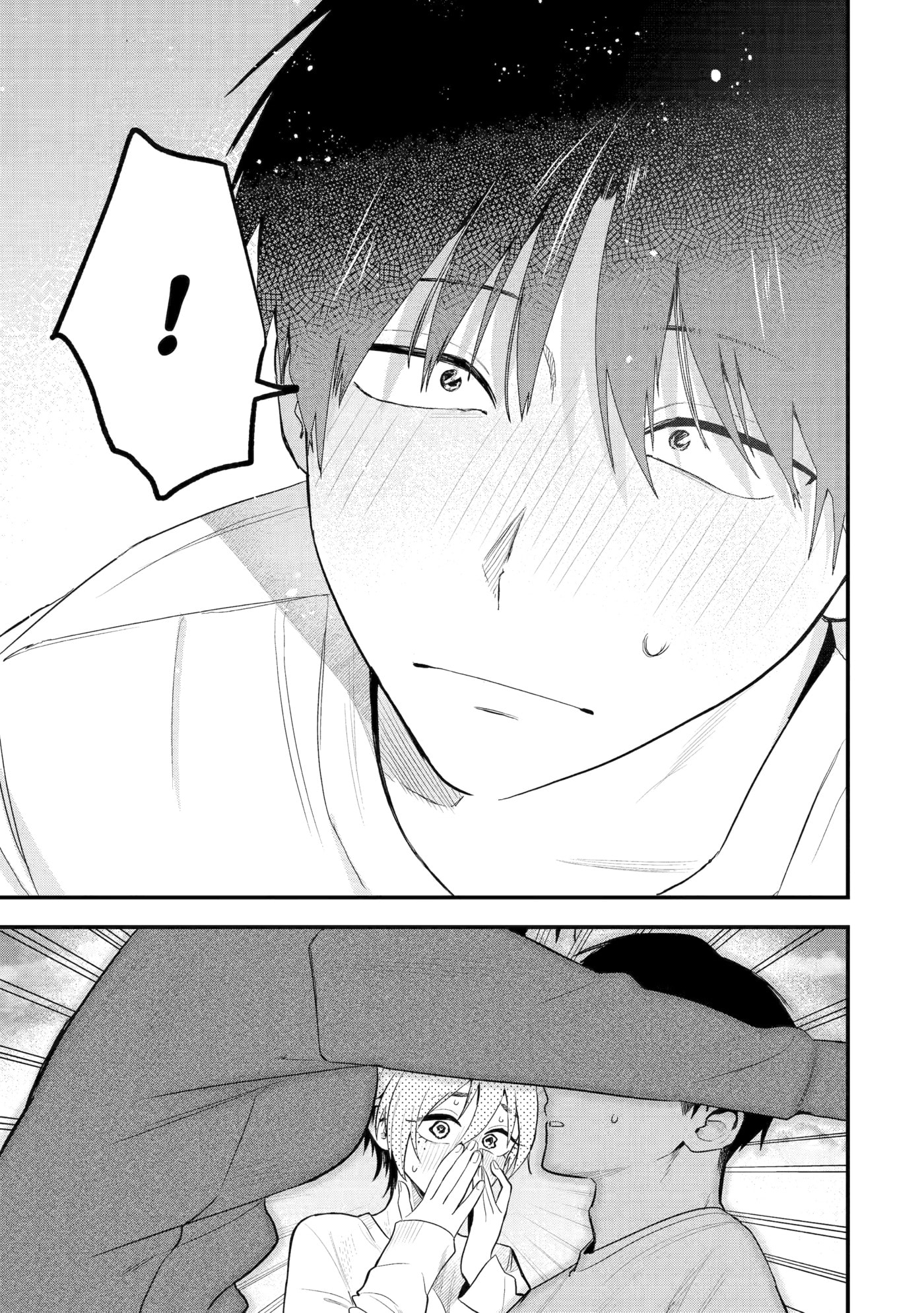 Boikano Chapter 46 page 15 - 