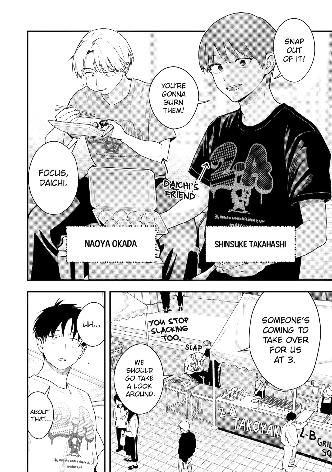 Boikano Chapter 51 page 4 - 