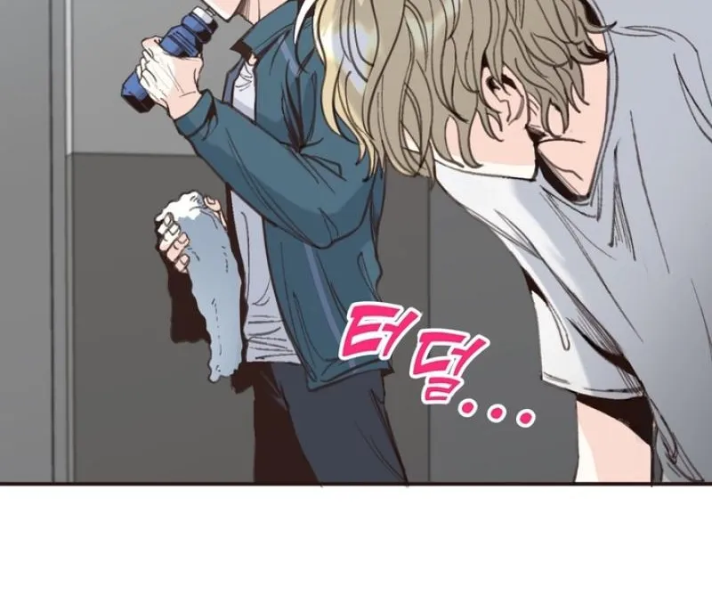 Boiling a Frog Chapter 10 page 14 - 