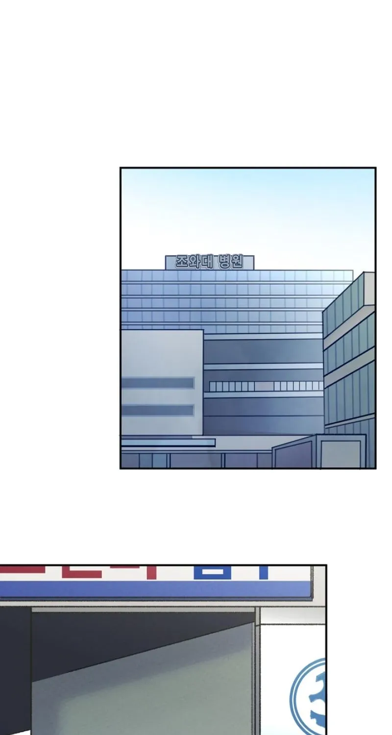 Boiling a Frog Chapter 12 page 5 - 