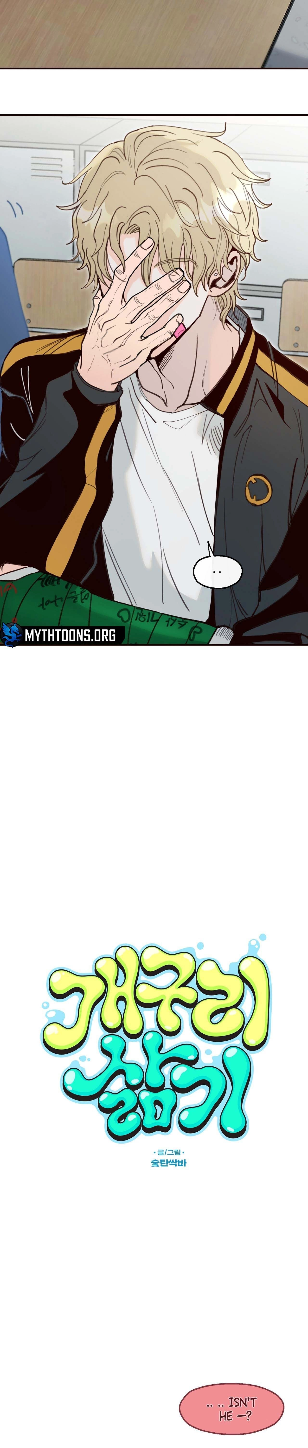 Boiling a Frog Chapter 17 page 5 - 