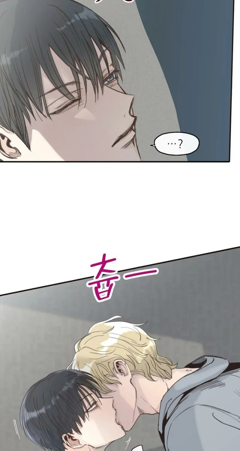 Boiling a Frog Chapter 7 page 39 - 