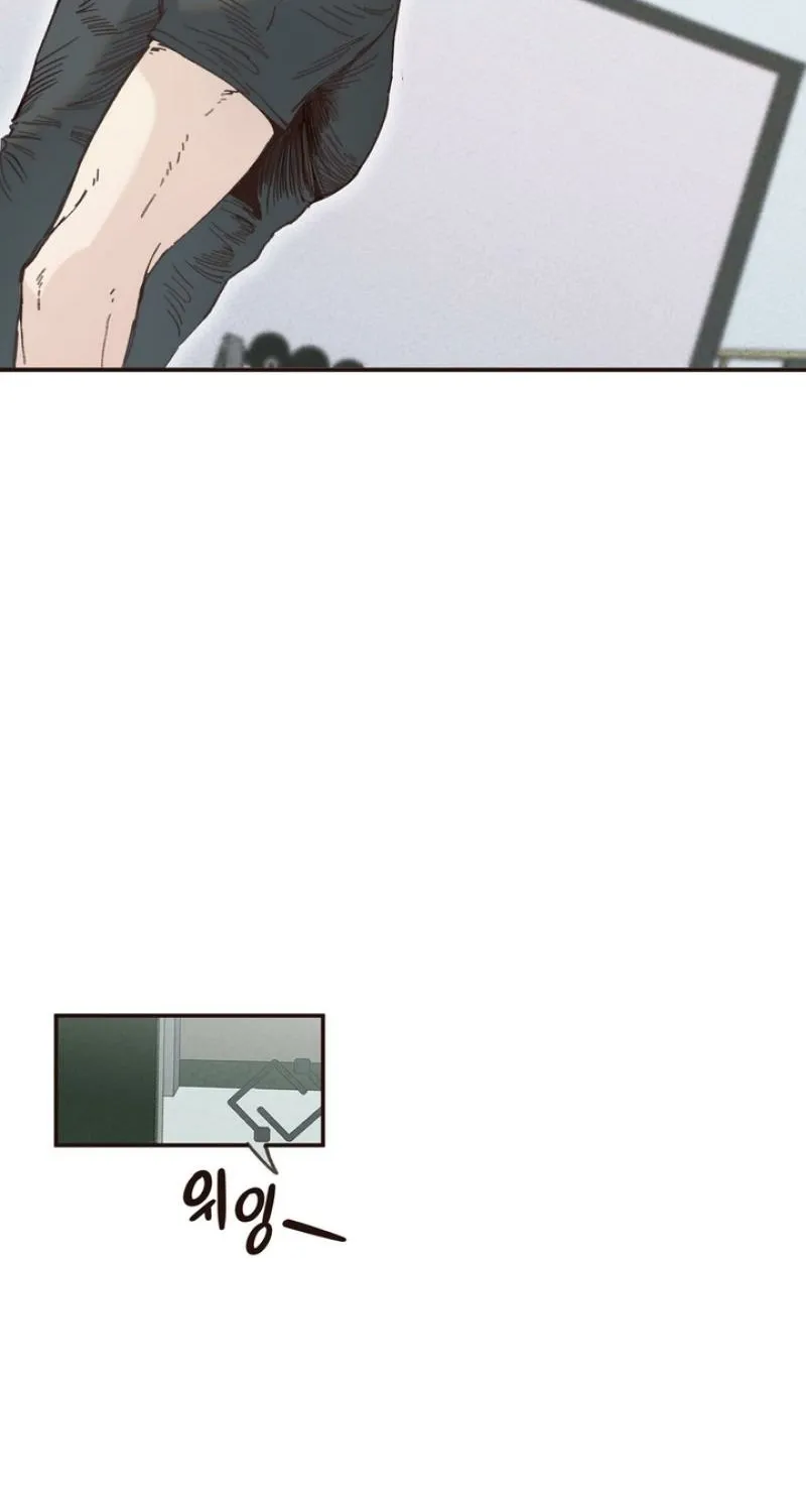 Boiling a Frog Chapter 8 page 49 - 