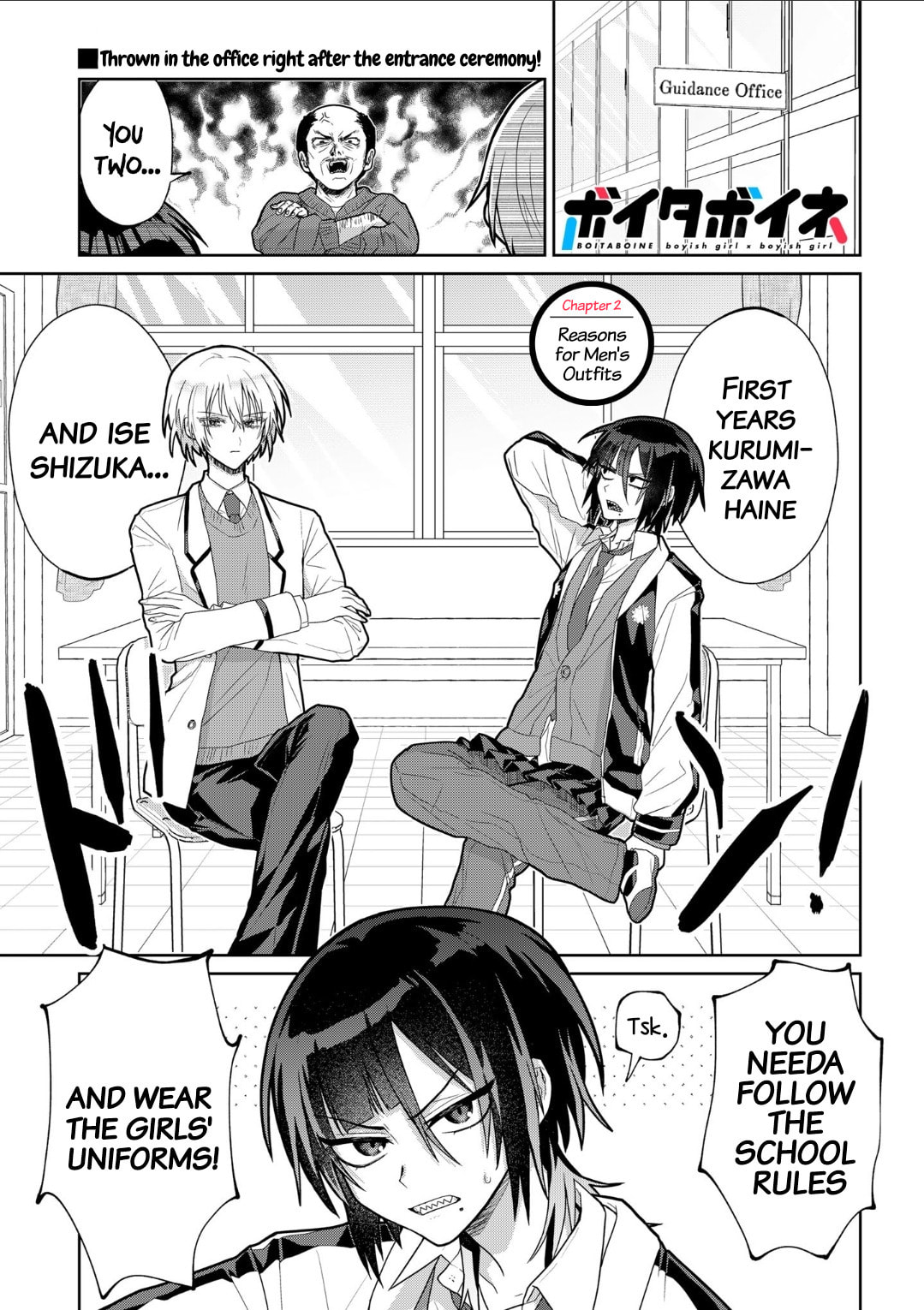 Boita Boine Chapter 2 page 1 - 