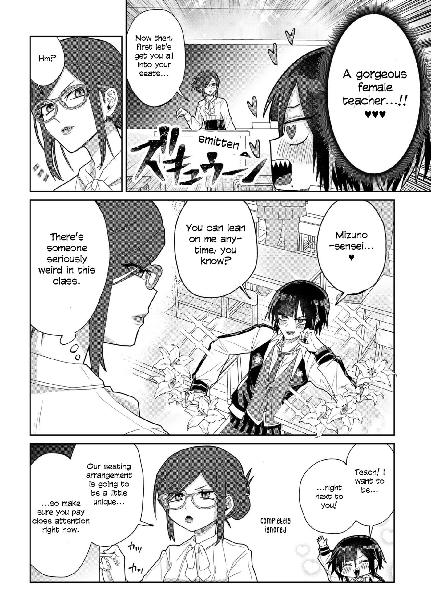 Boita Boine Chapter 3 page 4 - 