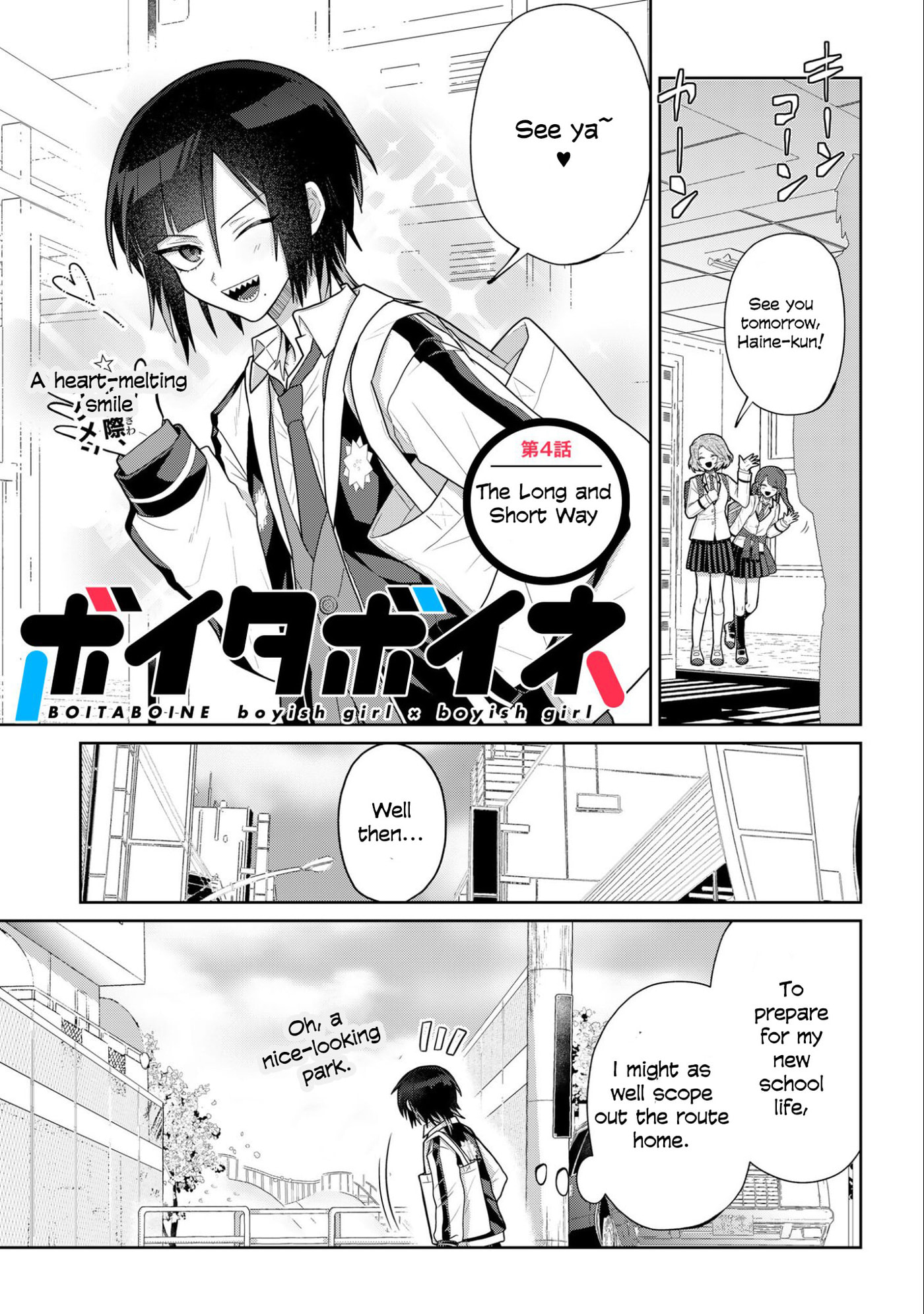 Boita Boine Chapter 4 page 1 - 