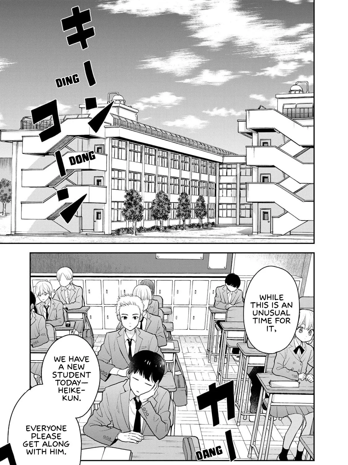 Boku dake ga Shitterun Daze Chapter 1 page 13 - 